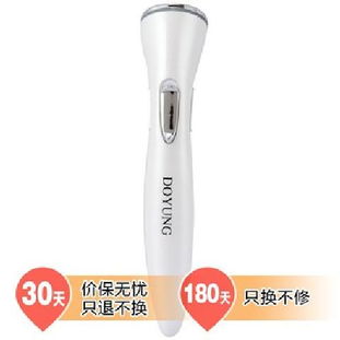 东用dy m312w 离子导入美容仪 美容器产品图片1 it168